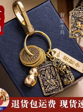 极速黄铜赵公明招财令钥匙扣五y帝钱葫芦挂件挂饰五路武财神爷貔