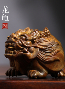 极速天然紫檀玉檀绿檀创意龙龟木雕D手把件摆件转运文玩招财小摆