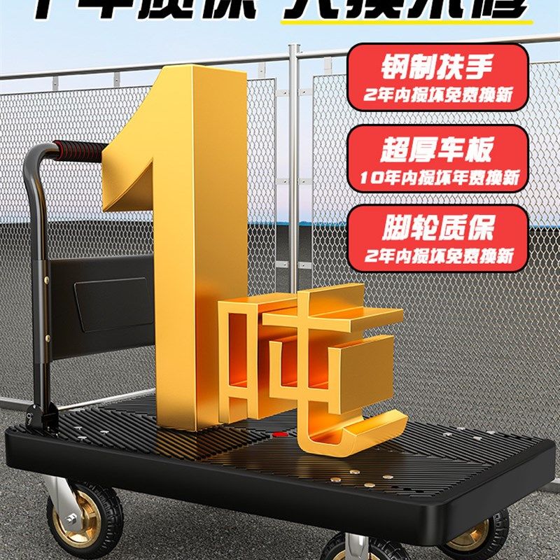 速发..小推车拉货推车折叠轻便携手拉车搬运平板车用取快递手推,淘宝优惠券,粉丝福利购,淘宝优惠卷