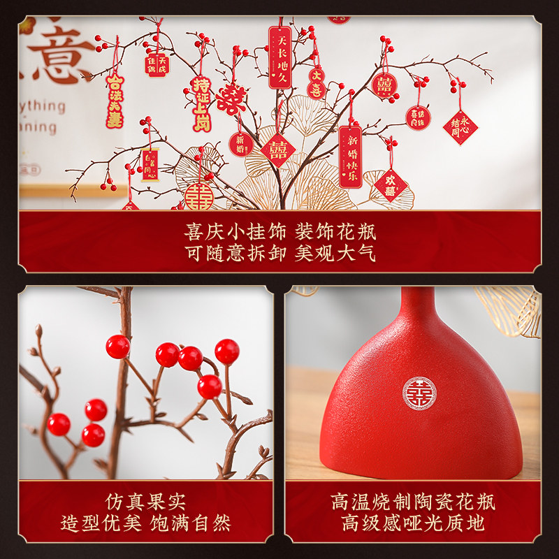 极速结婚喜字花瓶订婚场景t布置婚房客厅仿真花装饰品摆件婚庆用,淘宝优惠券,粉丝福利购,淘宝优惠卷