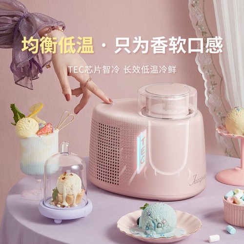 JAZZPUSS杰滋全自动冰淇淋机家用宿舍自制冰激凌机小型儿童雪糕机