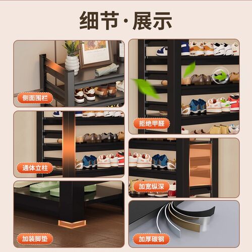 家用钢制鞋架门口落地多层置物架铁艺简易收纳架玄关入户门后鞋柜 - 图3