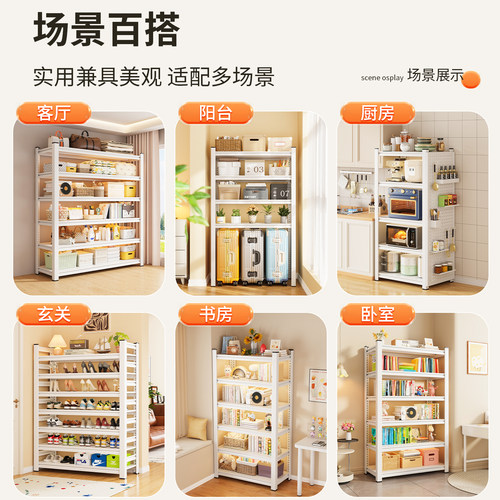 厨房置物架落地多层收纳架30宽二层三层储物架双层家用货架铁架子 - 图3