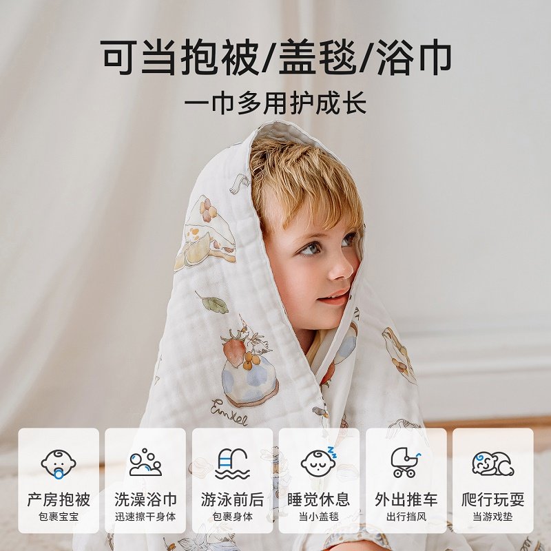 嫚熙婴儿纱布浴巾纯棉宝宝新生儿童浴巾超软带帽斗篷洗澡包被裹巾,淘宝优惠券,粉丝福利购,淘宝优惠卷