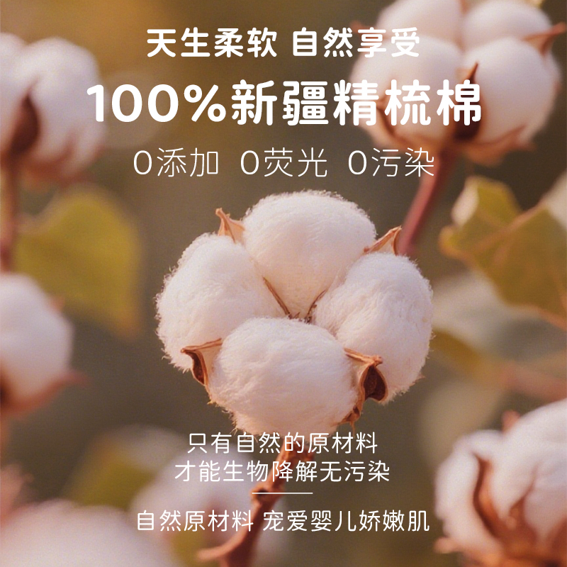 婧麒婴儿开档连体衣秋冬款宝宝爬服三层保暖衣服婴幼儿睡衣家居服 - 图1