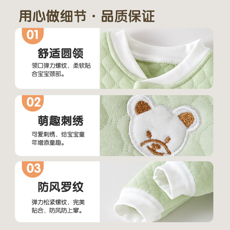 婧麒宝宝保暖内衣婴儿衣服新生儿夹棉秋衣秋裤加厚儿童秋冬季套装,淘宝优惠券,粉丝福利购,淘宝优惠卷