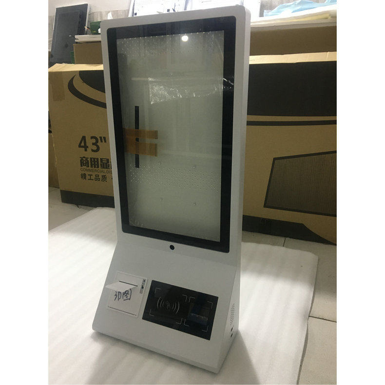 安卓触摸一体机触摸显示终端外壳自助终端外壳触摸显示终端外壳,淘宝优惠券,粉丝福利购,淘宝优惠卷