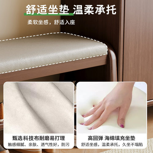 换鞋凳家用门口小户型实木穿鞋凳入户进门可坐鞋架坐凳一体玄关凳 - 图0