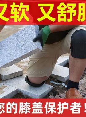 其他发泡工地护膝跪垫戒指/指环