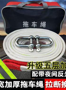 其他汽车拖车绳拉车绳戒指/指环