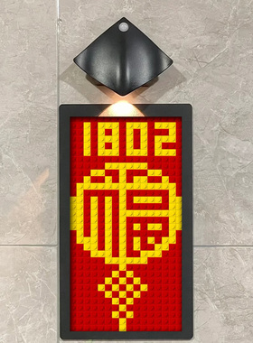 财神爷乐高门牌创意入户家用公司号码牌招财猫挂牌新年免打孔定制