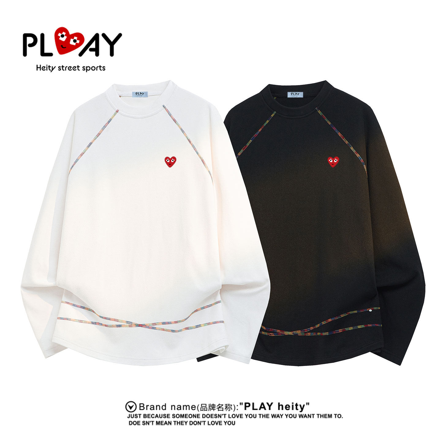 PLAY HEITY 官方潮牌休闲内搭宽松版百搭打底衫T恤大码男女款上衣,淘宝优惠券,粉丝福利购,淘宝优惠卷