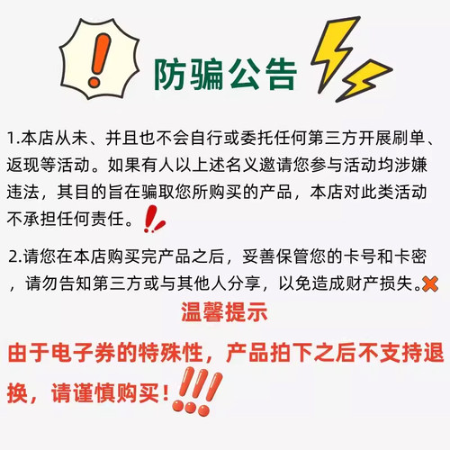 星巴克点餐10元新品代金券咖啡电子券星冰乐优惠券兑换券到店取餐 - 图3
