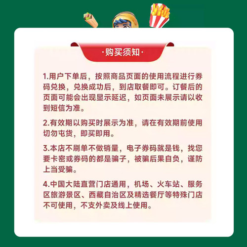星巴克点餐10元新品代金券咖啡电子券星冰乐优惠券兑换券到店取餐 - 图2