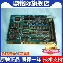 9 Chengxin AUTOTEK and toon MC8041AS Motion Control 4-axis Card ISA Interface Spot Invoicing