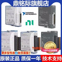 NI-9201 9205 9206 9206 9220 9220 9221 9222 9225 9225 9225 9229 9229 Input