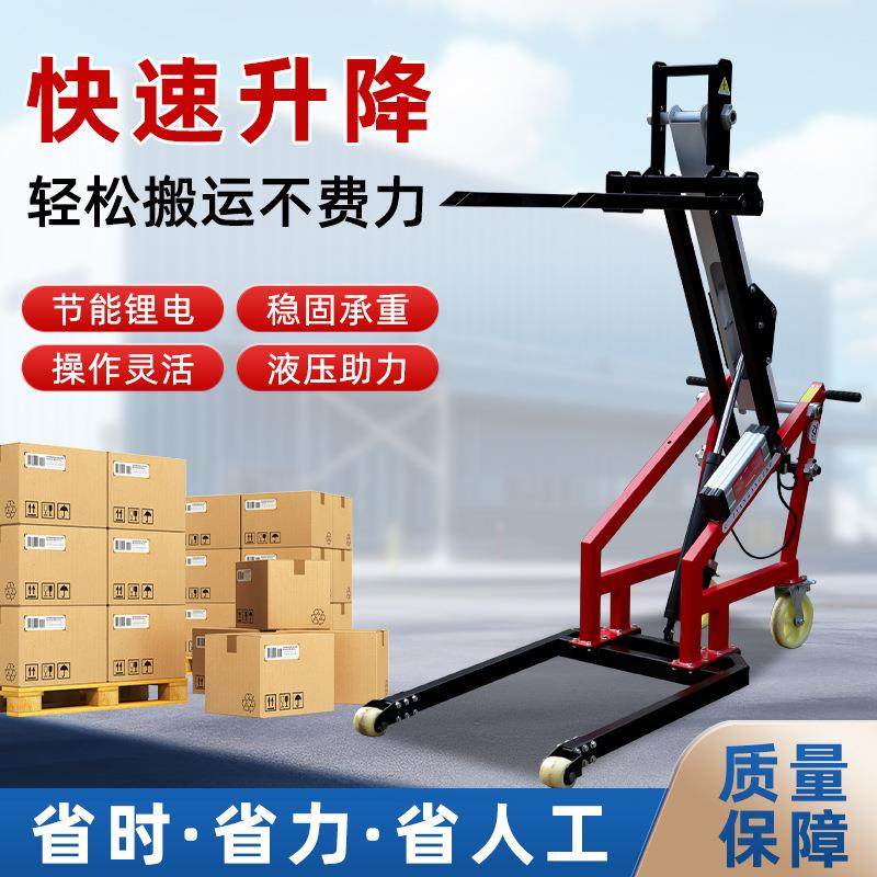 便携式手动液压叉车曲譬升降车叉车小型装卸车升降手动堆高搬运车,淘宝优惠券,粉丝福利购,淘宝优惠卷