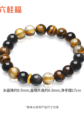 六桂福珠宝黄金虎眼石手串