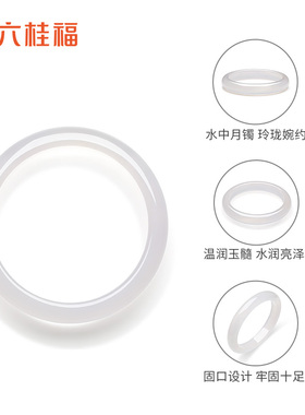 六桂福珠宝白月光叮当手镯