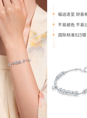 六桂福珠宝银925织福手链