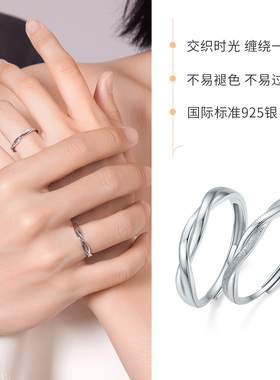 六桂福珠宝S925S925银戒指