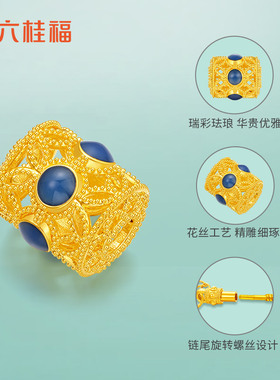 六桂福珠宝定价黄金绣球转运珠