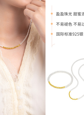 六桂福珠宝银饰方糖少女项链