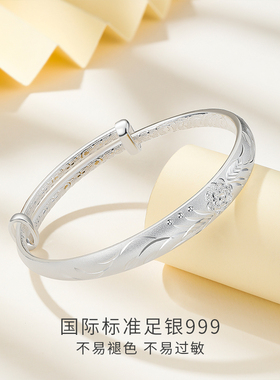 六桂福银手镯女玫瑰足银999手环