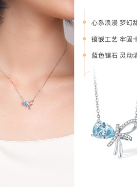 六桂福珠宝银925冰晴套链