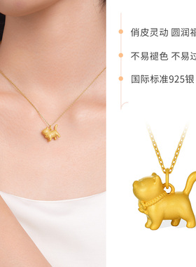 六桂福珠宝银925喵系甜心吊坠