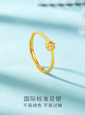 六桂福珠宝S999足银戒指