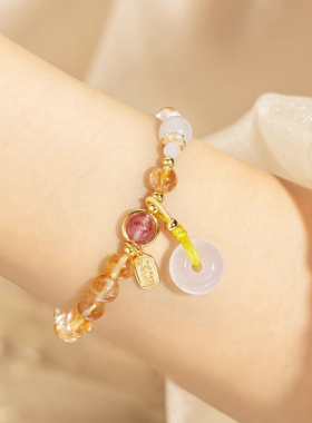 六桂福黄水晶手串情人节送女友