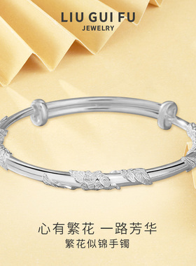六桂福银手镯实心推拉礼物送妈妈