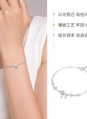 六桂福珠宝银925光芒手链