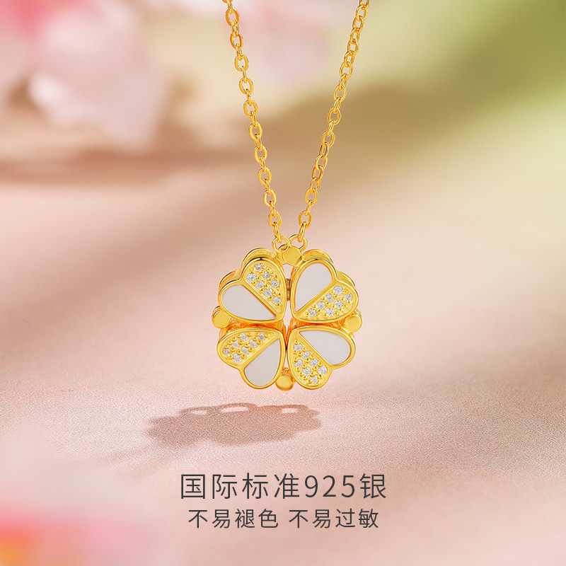 六桂福恋恋四叶草银项链女S925银黄金色套链锁骨链生日礼物