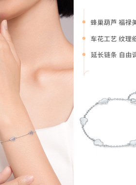 六桂福珠宝铂金五葫临门手链