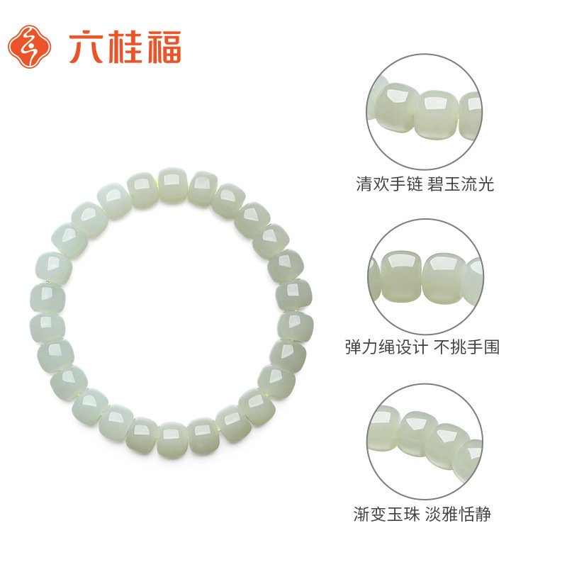 六桂福珠宝和田玉手串女温润玉石青白渐变串珠手链生日礼物