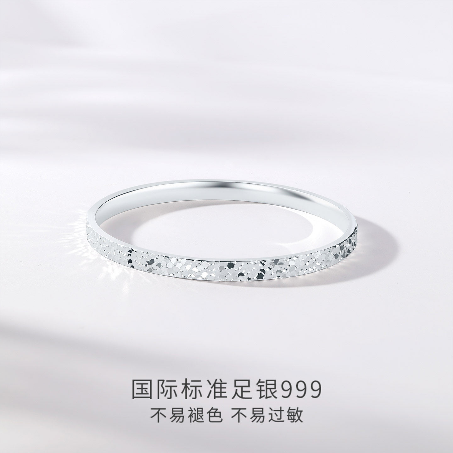 六桂福碎碎冰银手镯999足银ins风轻奢小众镯子七夕礼物女友