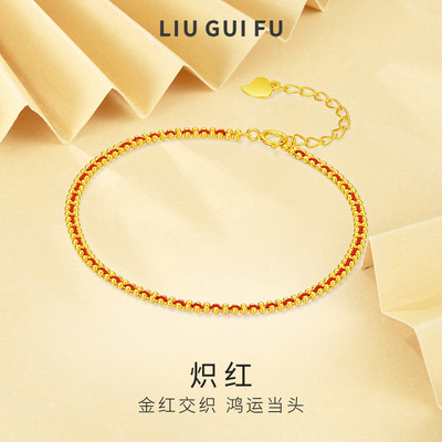 六桂福珠宝925银红绳手链