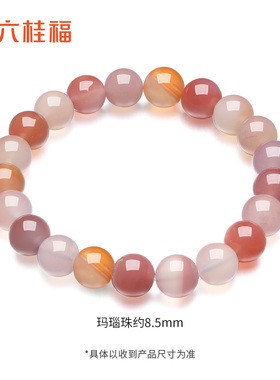 六桂福水晶玛瑙手串情人节送女友