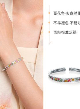 六桂福珠宝S999足银银手镯