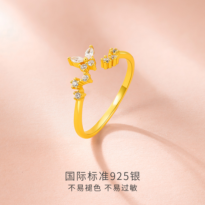 六桂福 蝴蝶少女戒指925纯银轻奢高级感超闪镶嵌锆石镀金指环女款