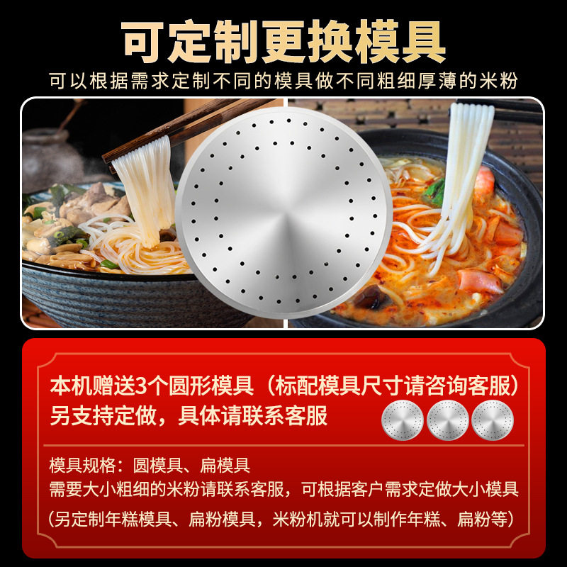 旭众全自动米粉机多功能红薯粉机商用做米粉米线粉条年糕成型设备,淘宝优惠券,粉丝福利购,淘宝优惠卷