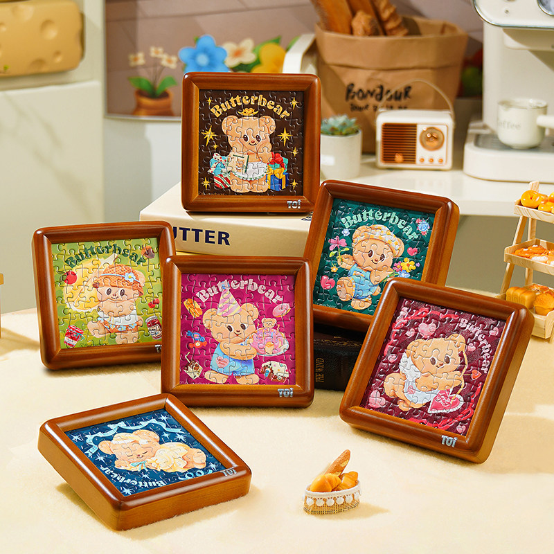 TOI图益拼图成人版黄油小熊日常惊喜盒盲盒diy玩具带相框带香味,淘宝优惠券,粉丝福利购,淘宝优惠卷