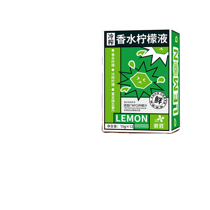 冷榨香水柠檬液浓缩汁新品柠檬茶饮料青柠茶冲饮代糖0脂速溶-图2