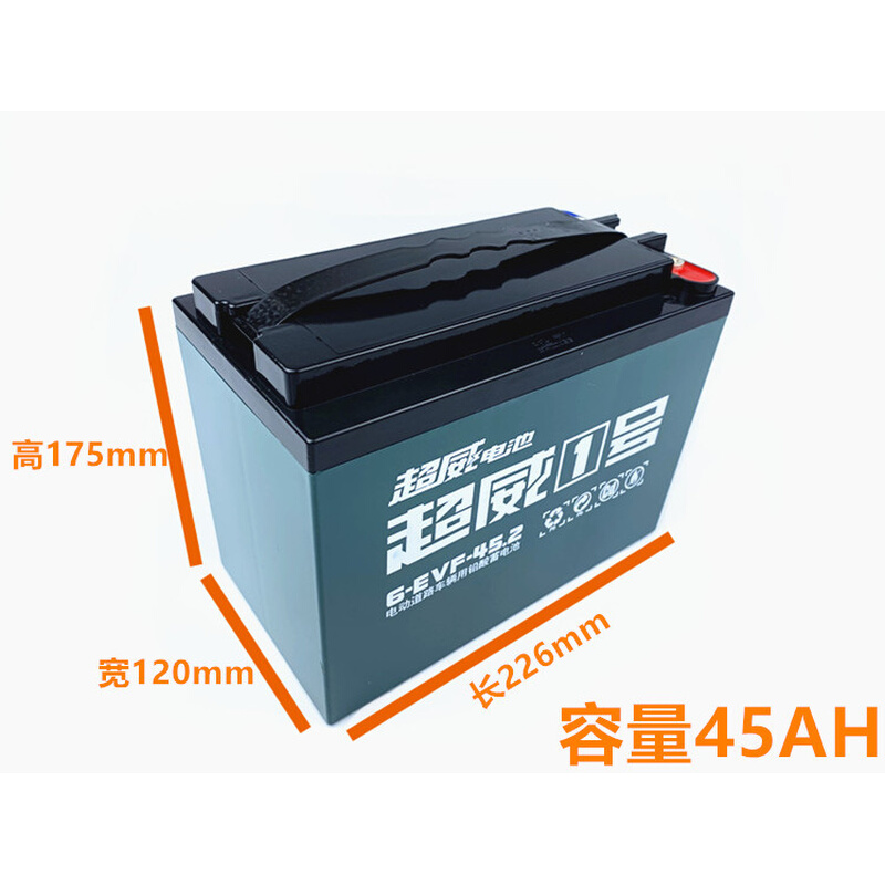 背机专用电瓶夜市照明音响消防12V20AH24AH36AH45AH蓄电池干电瓶 - 图3