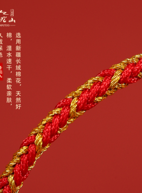 新品八福a祥朱砂平安扣红绳手链女本命年手串编织绳红色手绳男属