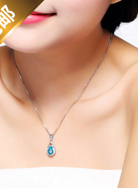 极速蓝色天然托帕石纯银s项链女士半宝石锁骨吊坠生日礼物送女友