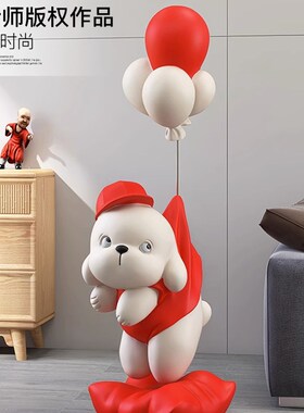 极速狗客厅家居饰品大型落地装饰摆件电视柜沙发T旁边开业乔迁新