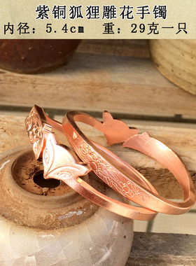 极速纯铜纯手工手镯 520 1314E遇见镯子三生三世纯铜吊坠铃铛时尚